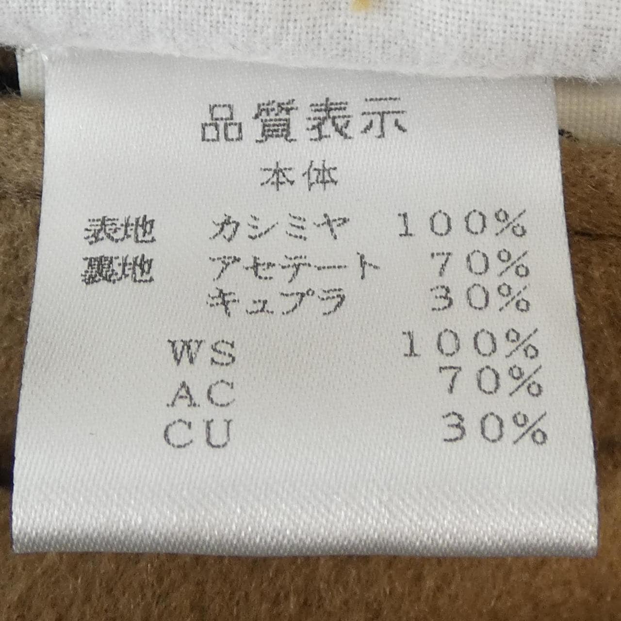 ラルディーニ LARDINI コート