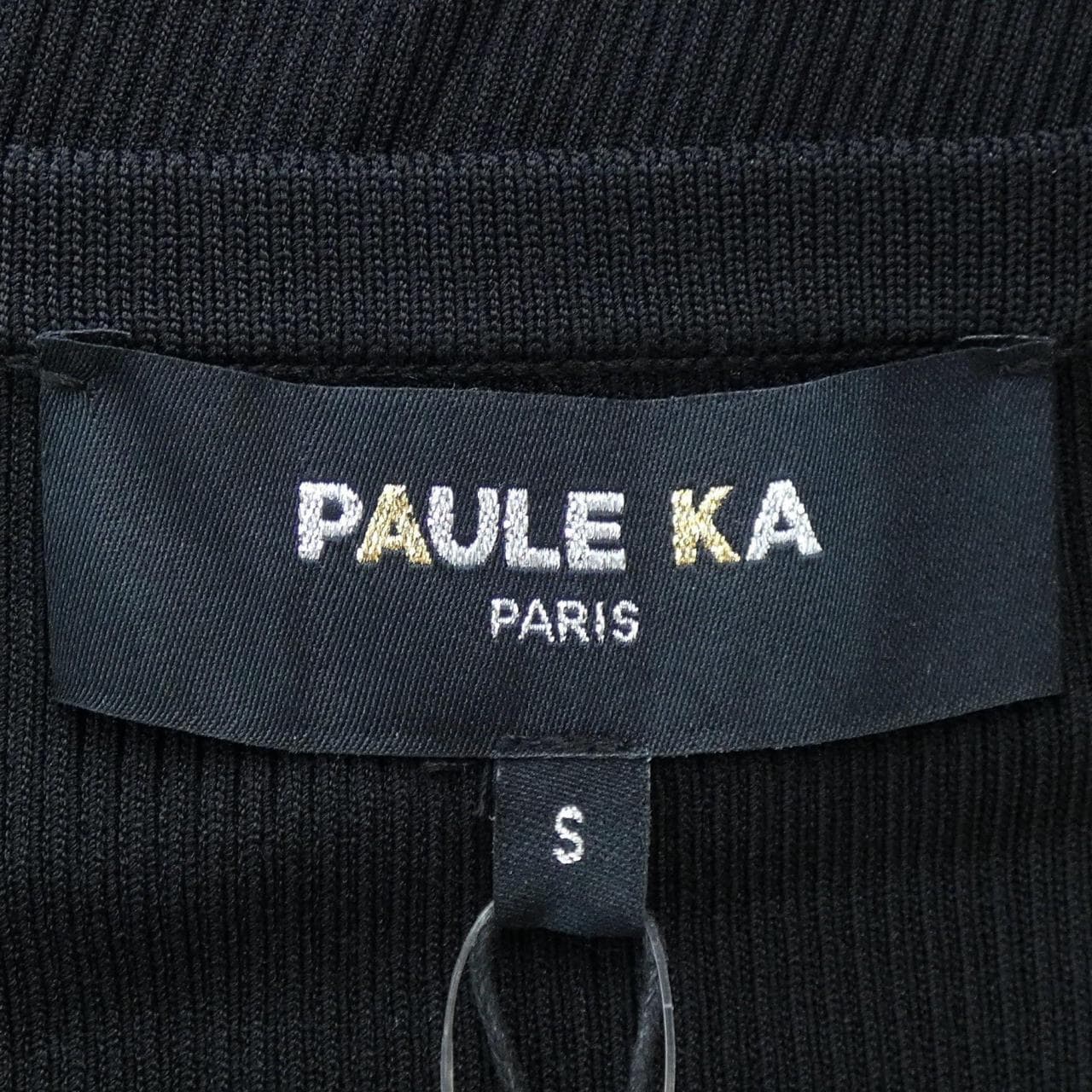 ポールカ PAULE KA カーディガン