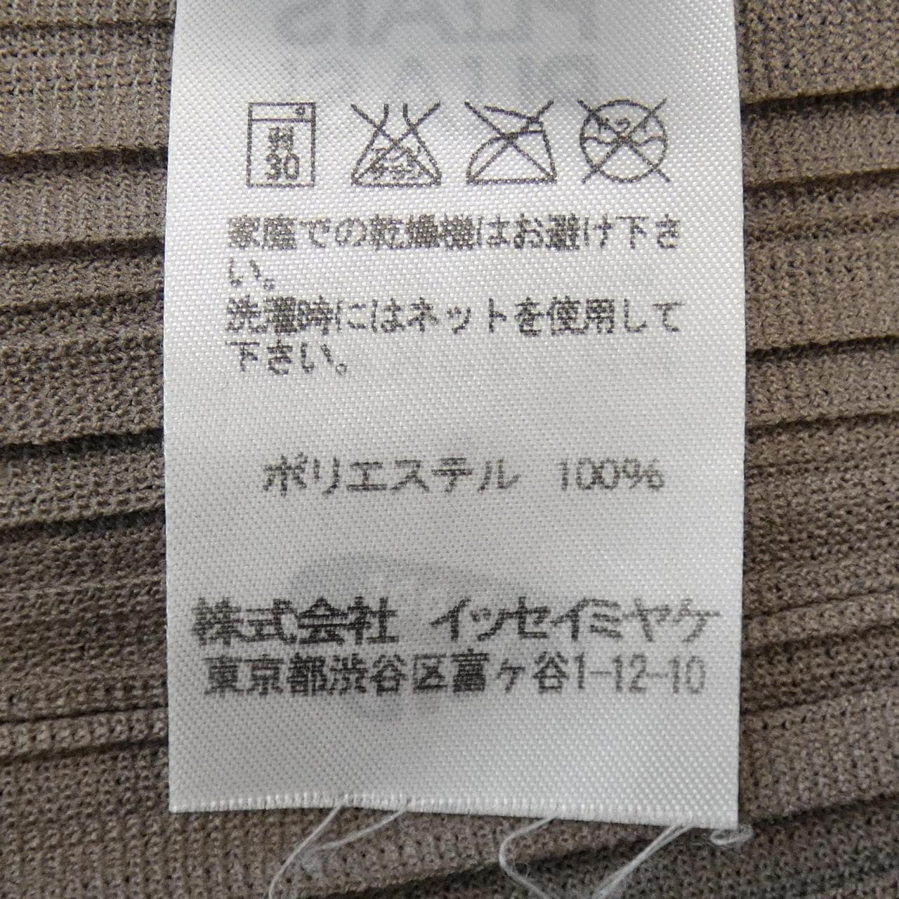 百褶PLEATS PLEASE上衣