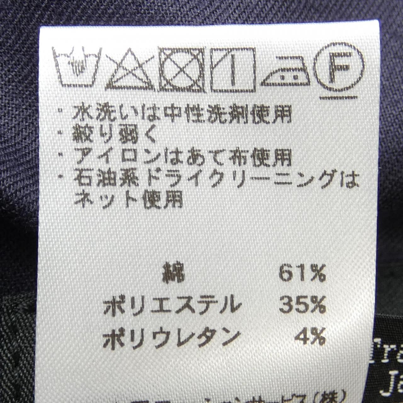 ダックス DAKS パンツ
