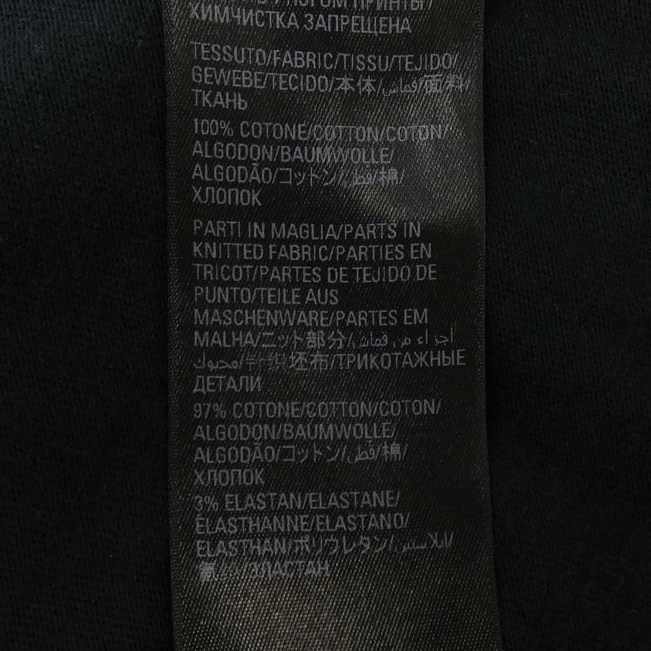 バレンシアガ BALENCIAGA METAL LOGO CRASHED 694576 TMV88 UNISEX Tシャツ