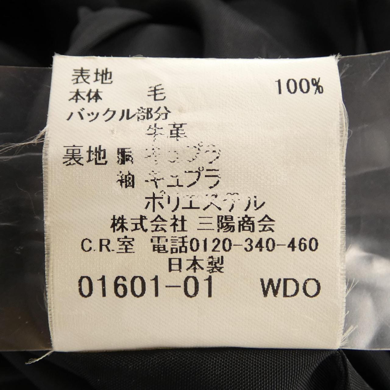 バーバリーロンドン BURBERRY LONDON トレンチコート