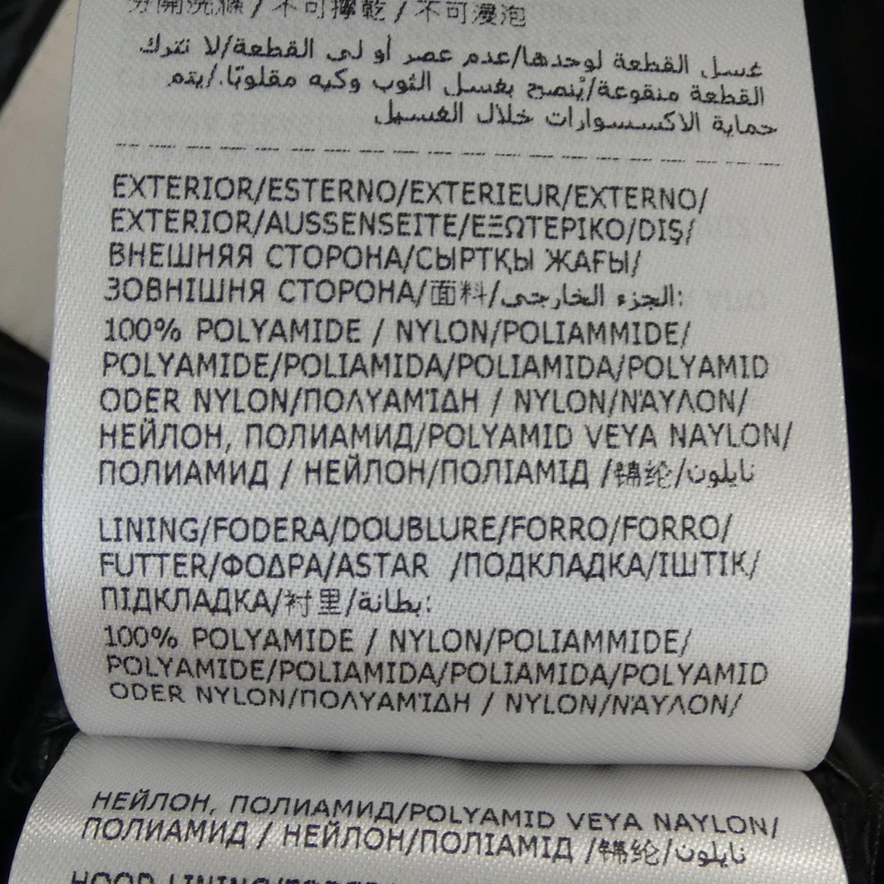 モンクレール MONCLER HEDE ダウンジャケット