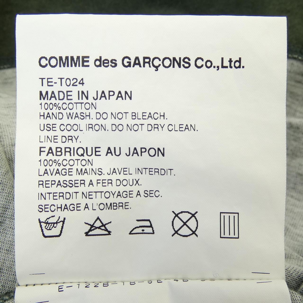 【ヴィンテージ】トリココムデギャルソン tricot COMME des GARCONS TE-T024 タンクトップ