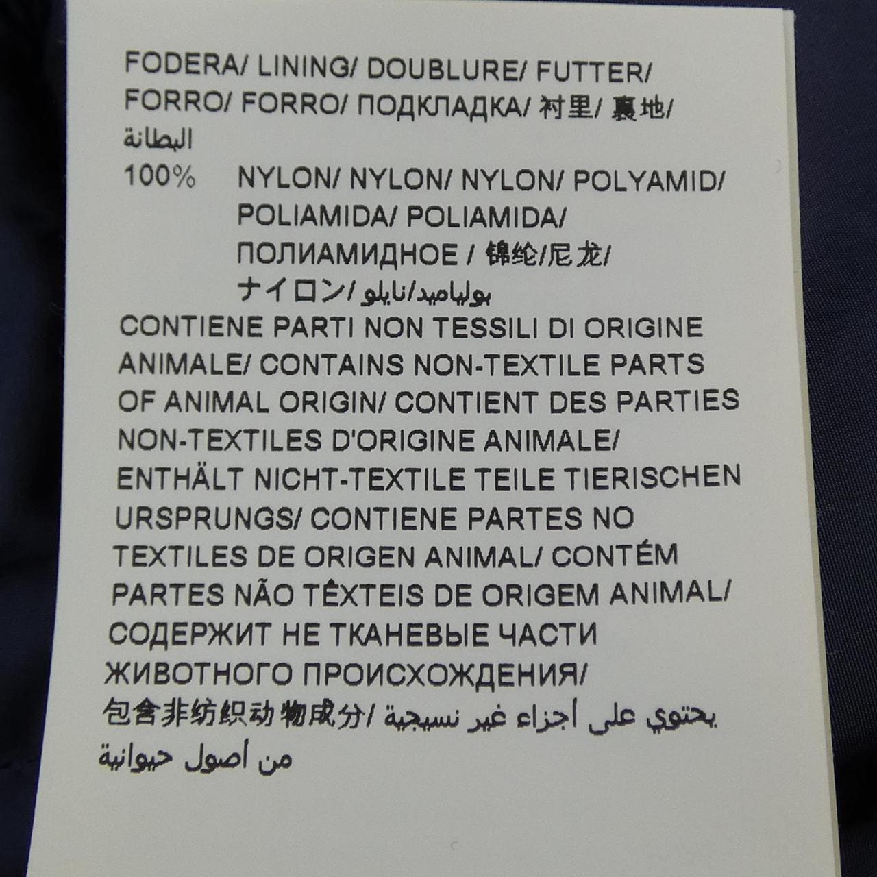 タトラス TATRAS LTK20A4232 ダウンジャケット