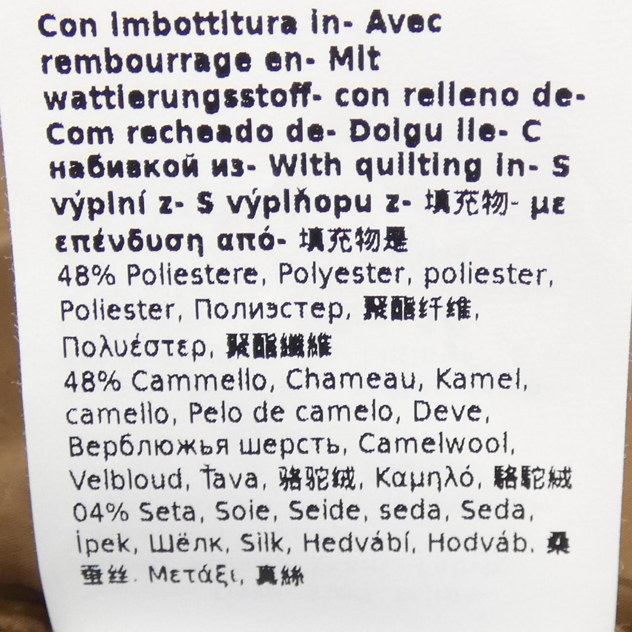 マックスマーラ Max Mara CAMELUXE 949602 THE CUBE ブルゾン