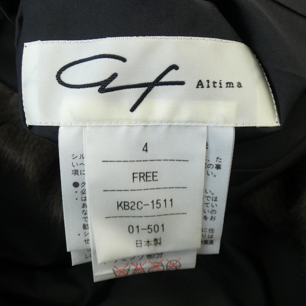 ALTIMA コート