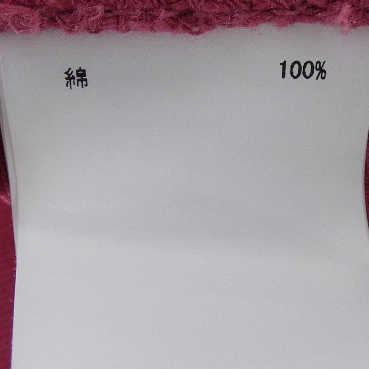 グレースクラス GRACE Class スカート