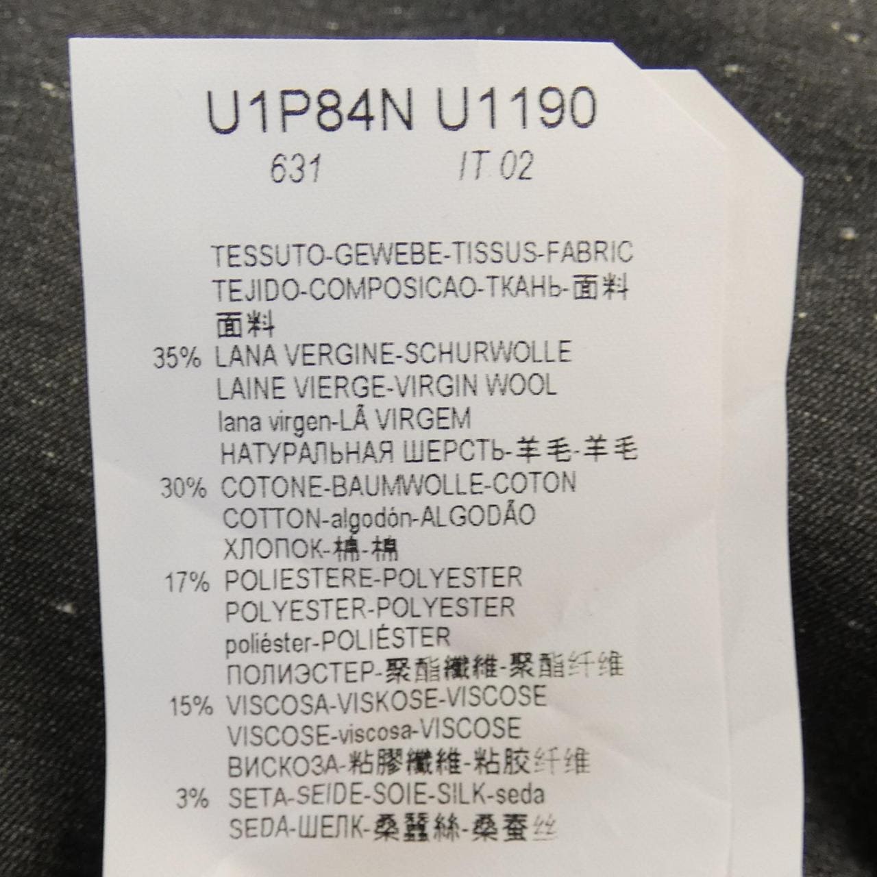 エンポリオアルマーニ EMPORIO ARMANI パンツ