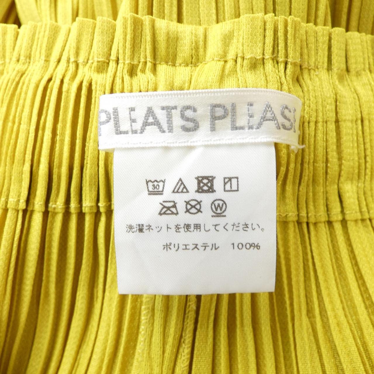 百褶PLEATS PLEASE裤子