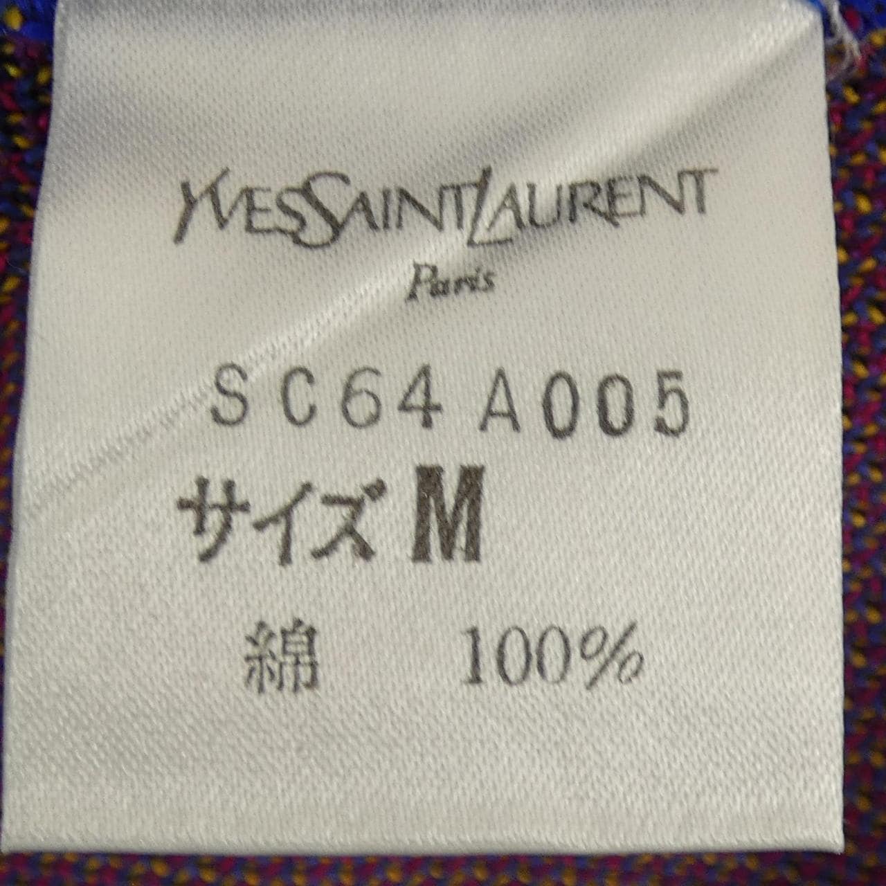 [vintage] YVES SAINT LAURENT LAURENT 开衫