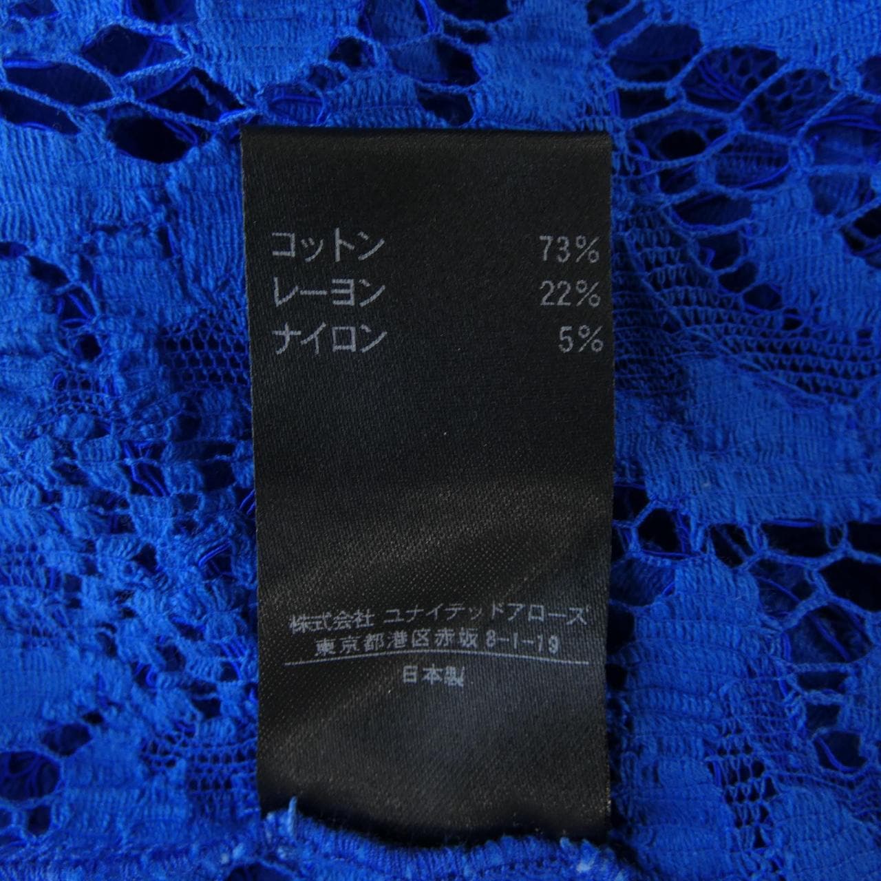 ドゥロワー DRAWER トップス