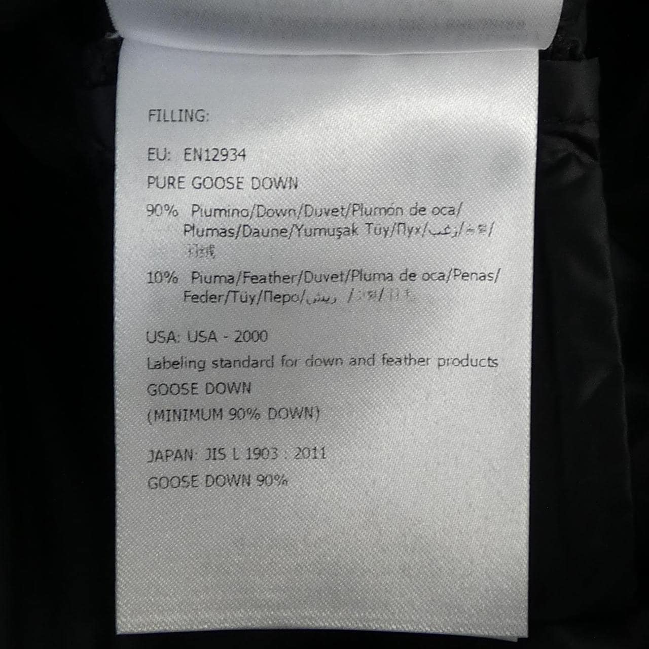 モンクレール MONCLER LANNIC ダウンジャケット