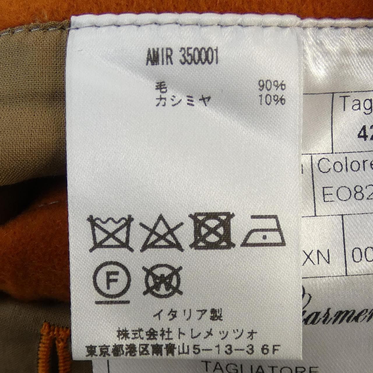 意大利面TAGLIATORE外套