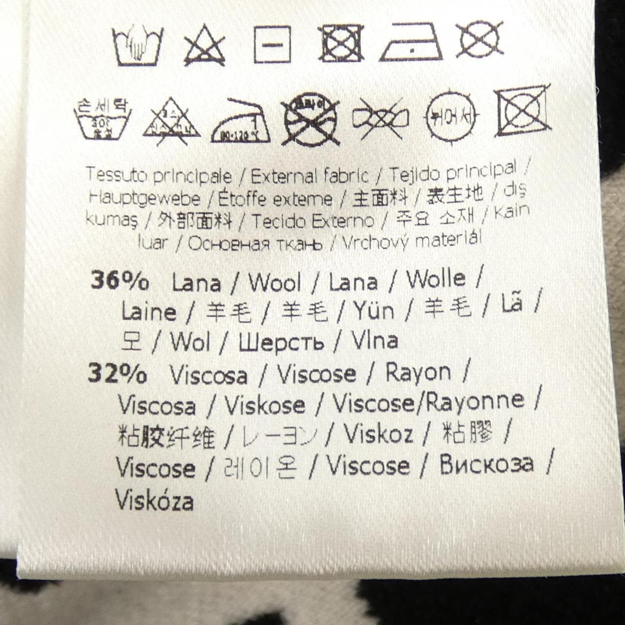 フェンディ FENDI FFモチーフ FZY639 A3PU ニット