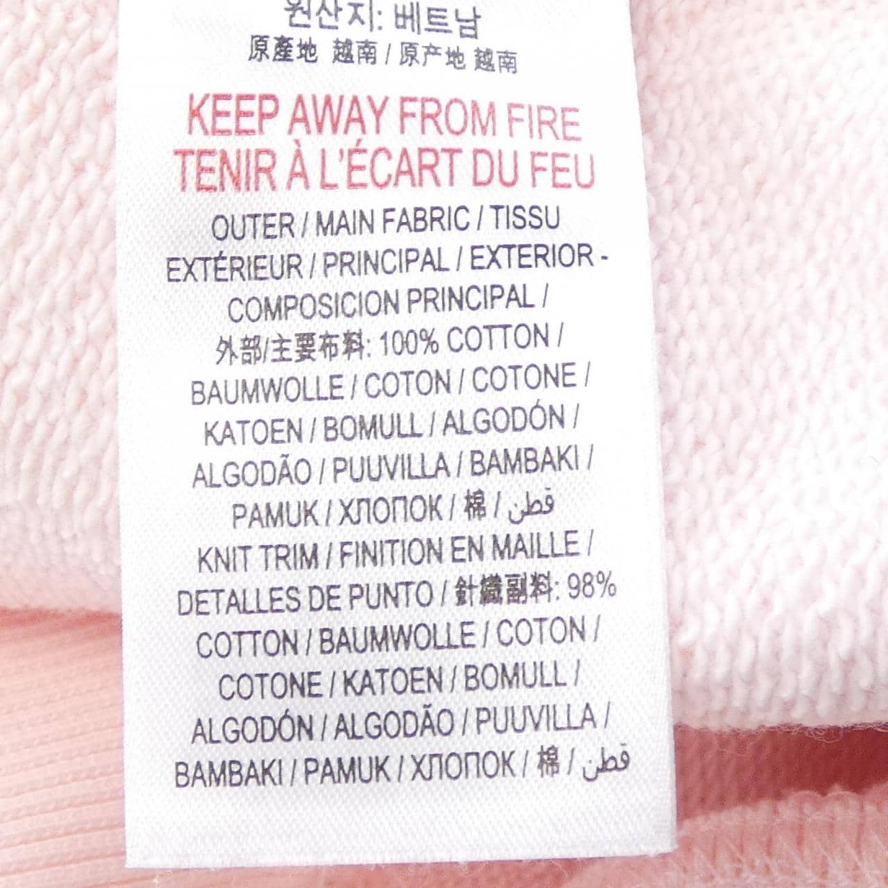 バーバリー BURBERRY 80089041 スウェット