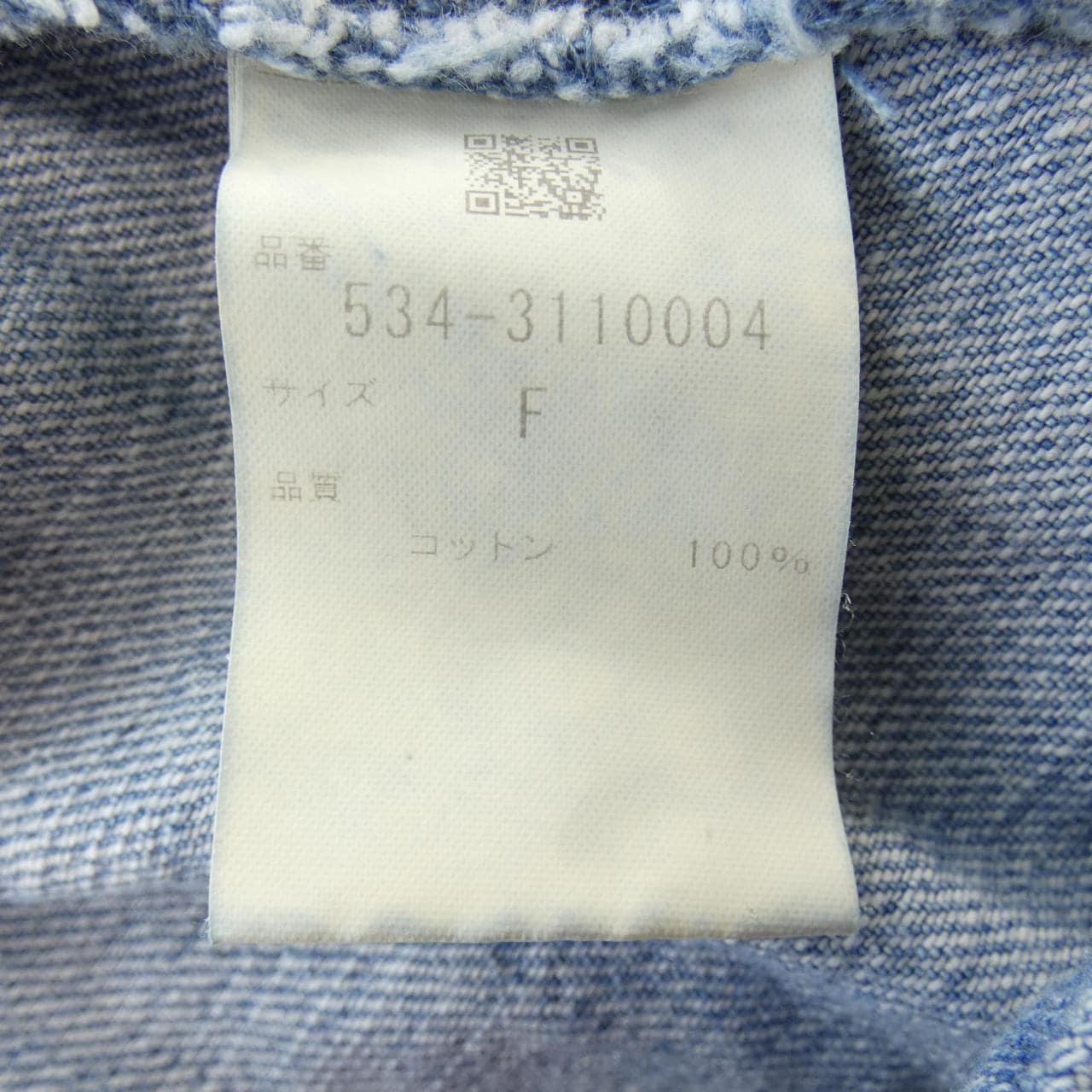 ルフィル LE PHIL 534-3110004 デニムジャケット