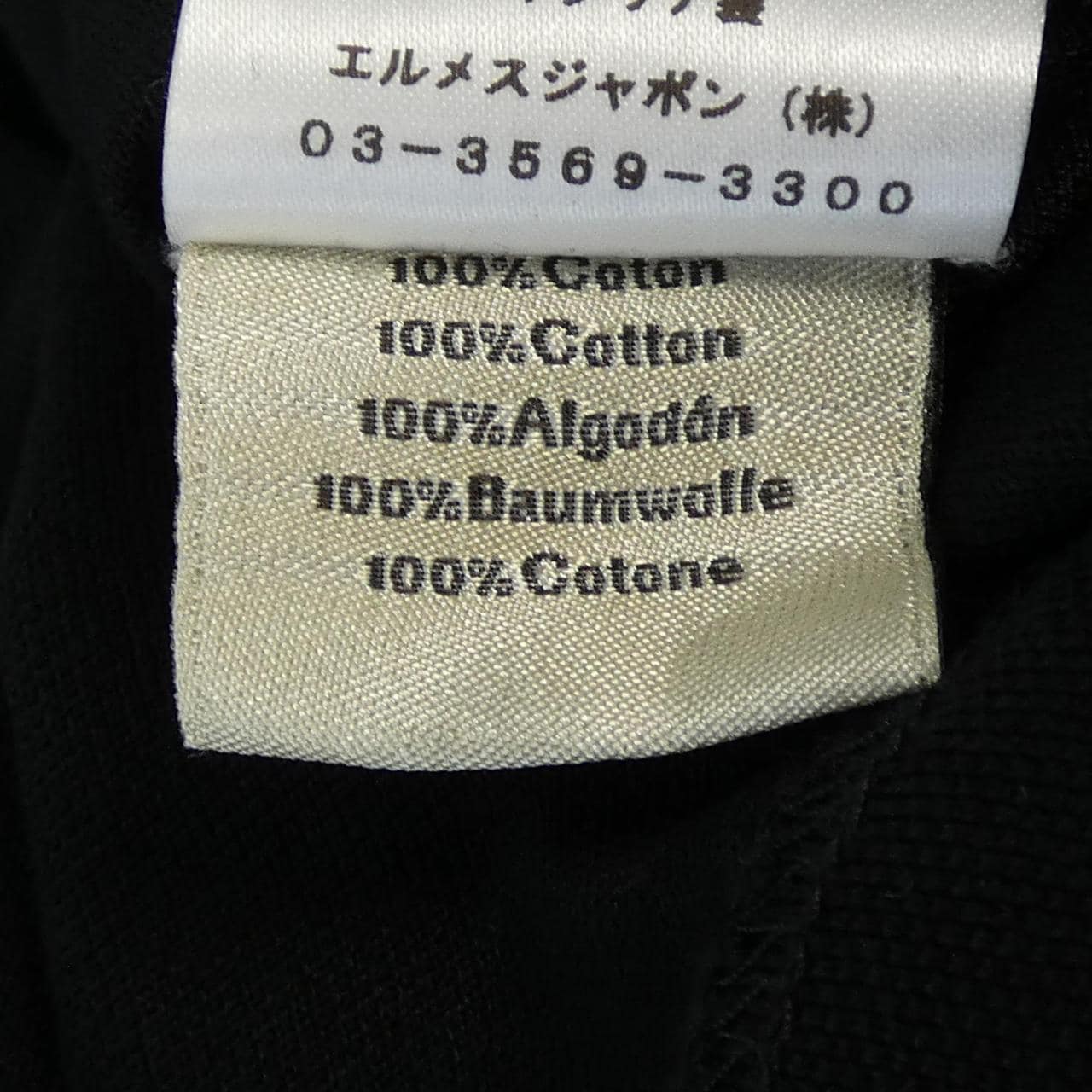 エルメス HERMES *32-5705 Tシャツ