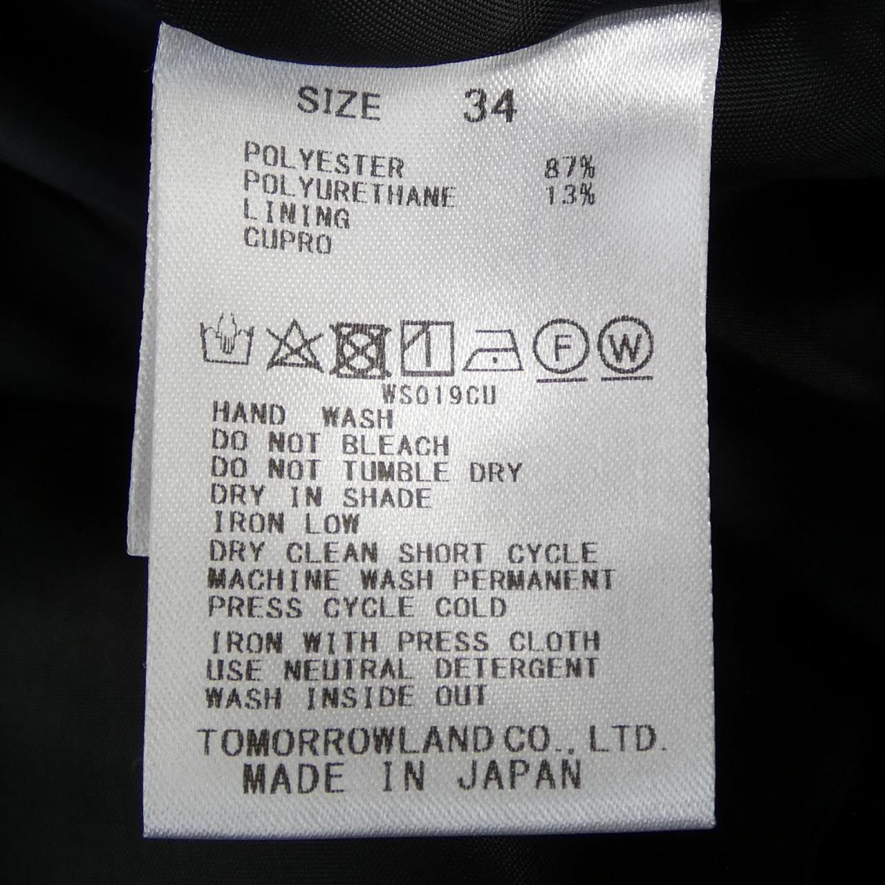 ボールジー BALLSEY 11-05-11-05034 スカート