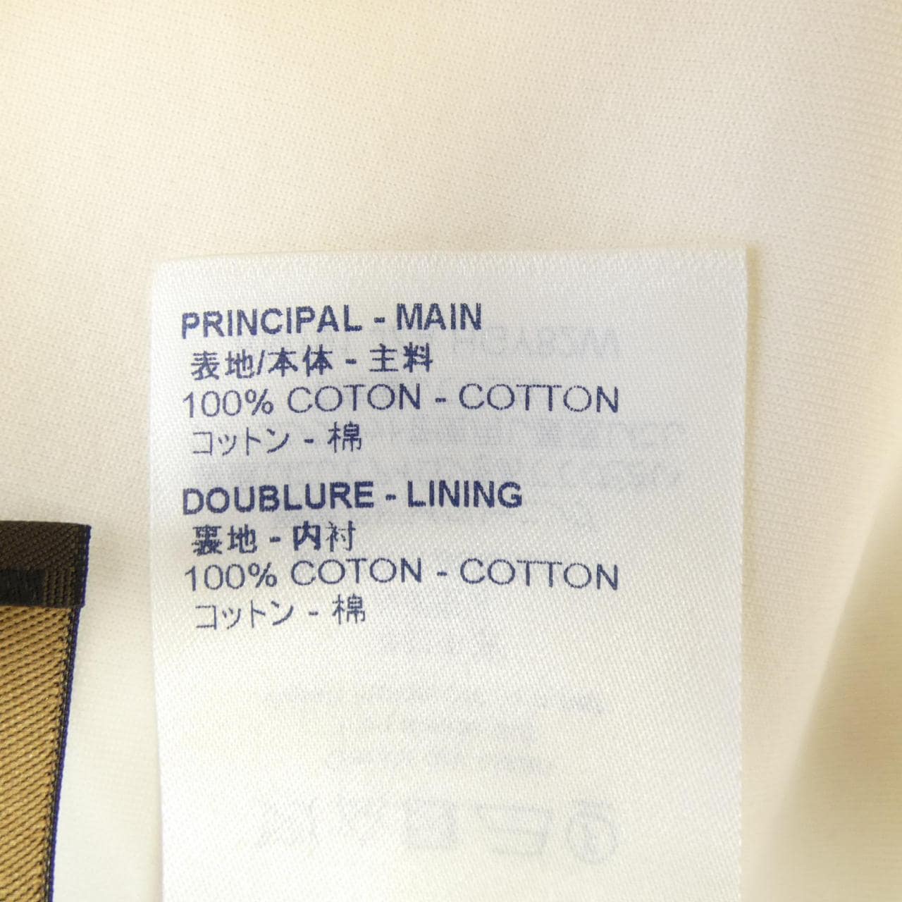 ルイヴィトン LOUIS VUITTON ベロアマルチポケットハーフジップ HGY82WJZA トップス