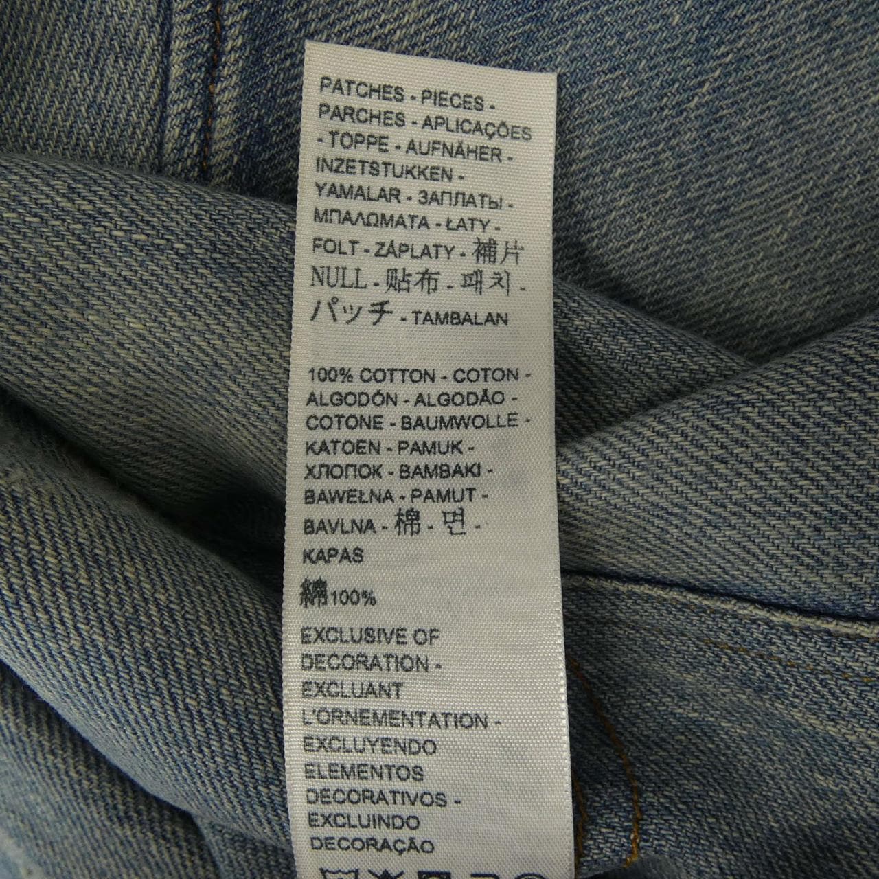 リーバイスヴィンテージクロージン LEVI'S VINTAGE CLOTHING 90501-0019 ジーンズ