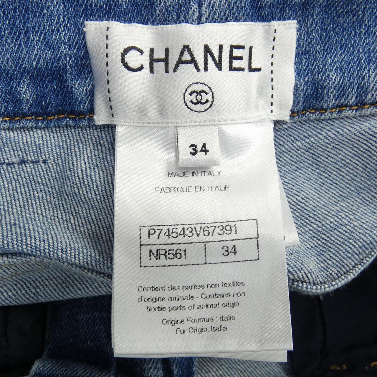 CHANEL CHANEL Jeans