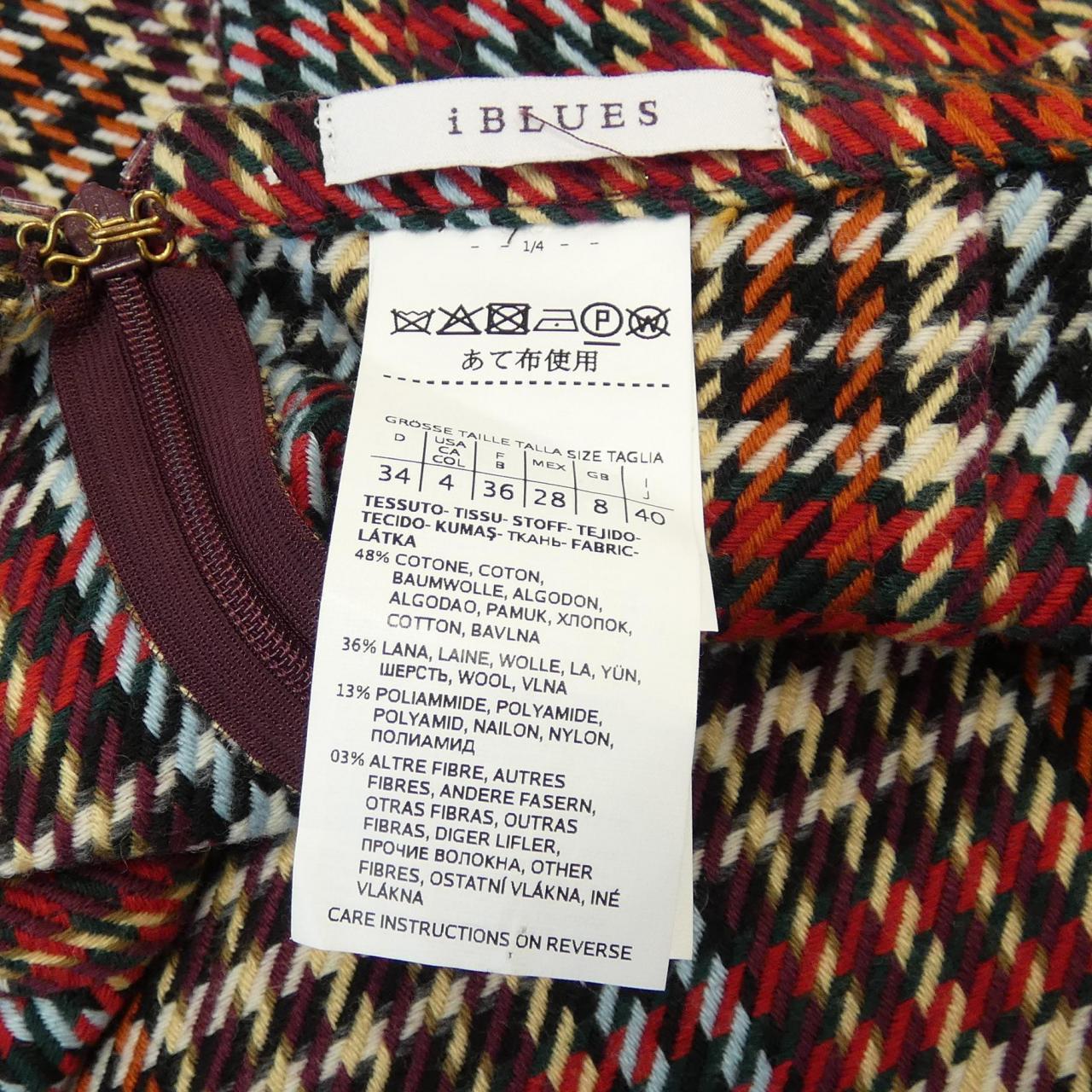 イブルース I BLUES スカート