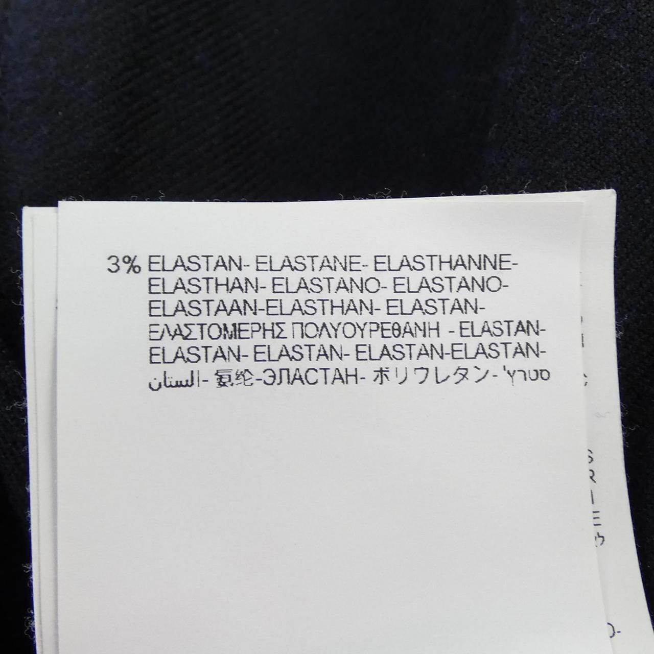 リプレイ REPLAY パンツ