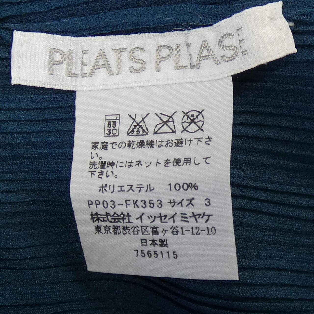 Pleats please PLEATS PLEASE top