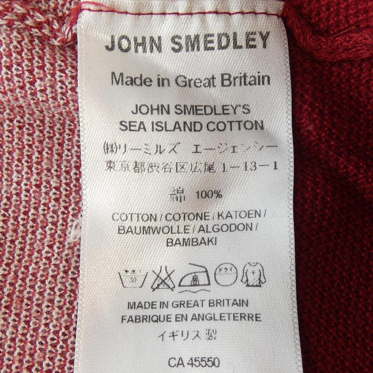 ジョンスメドレー JOHN SMEDLEY ニット