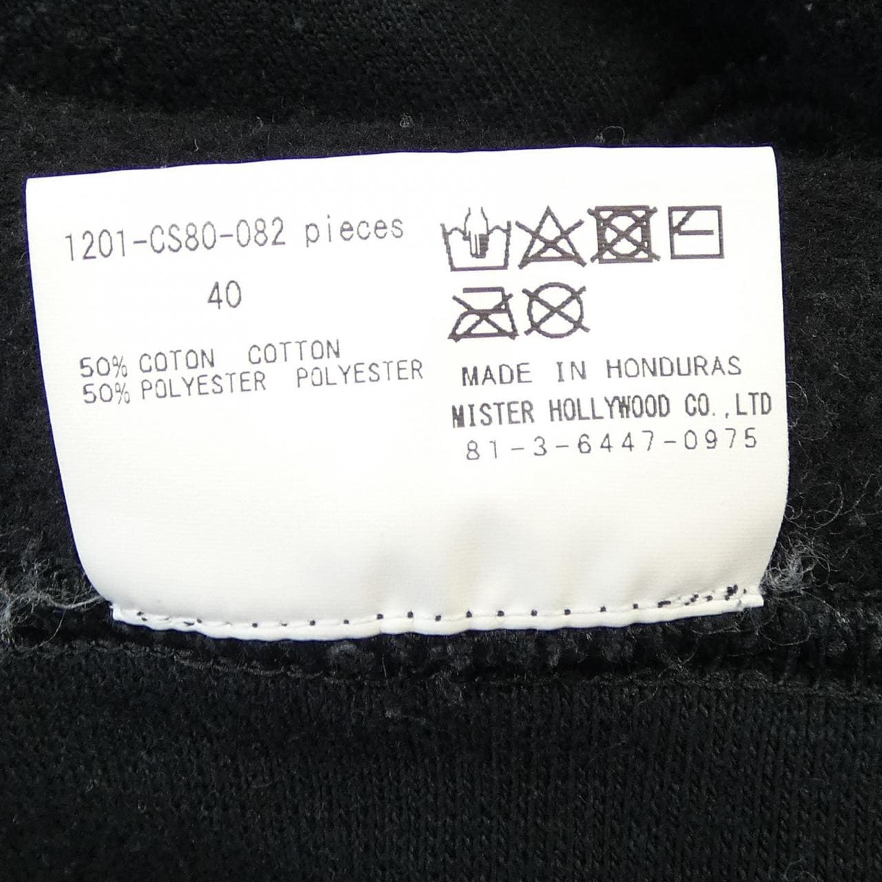 エヌハリウッド N.HOOLYWOOD パーカー