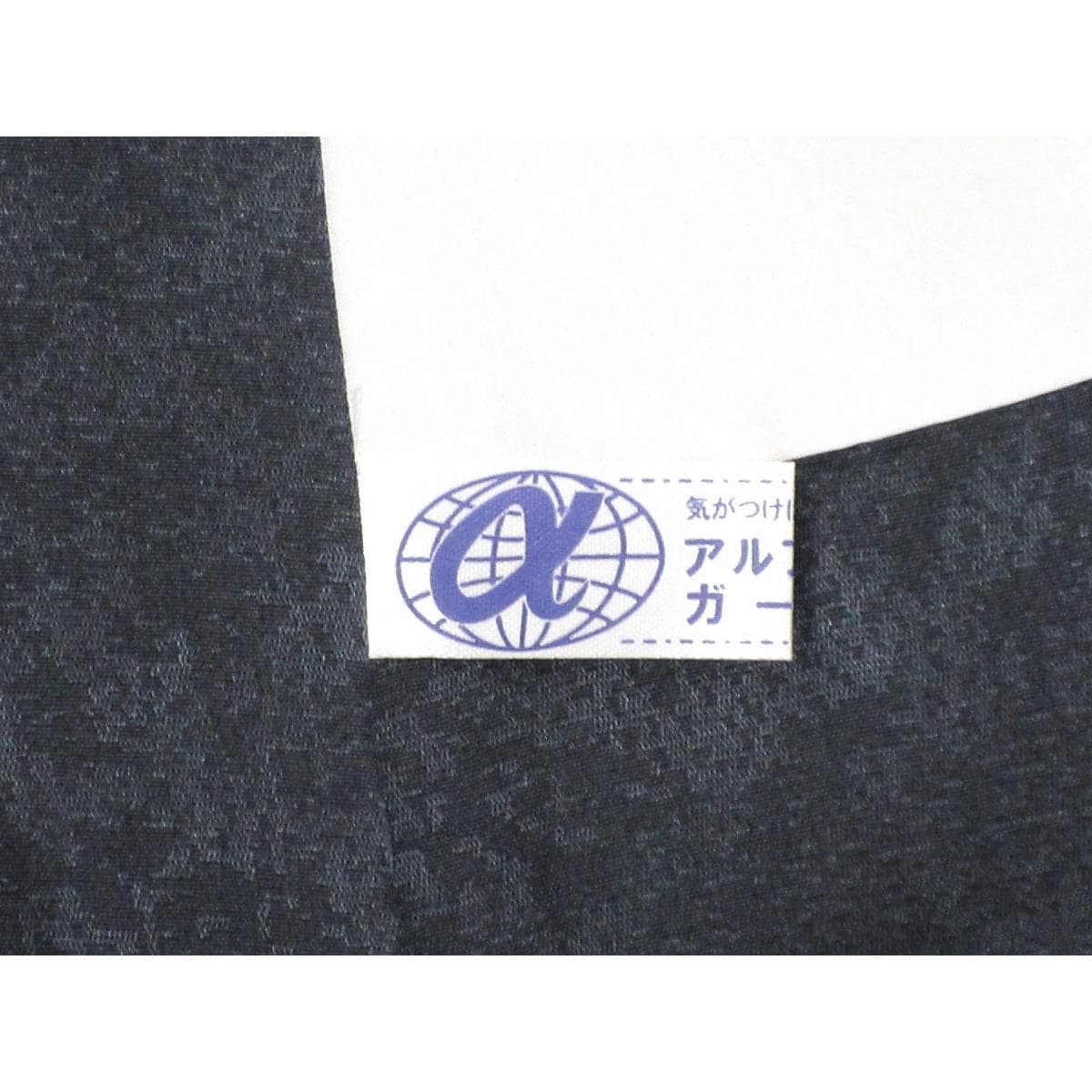 [Unused items] Visiting Wada Mitsumasa Sleeve length S size