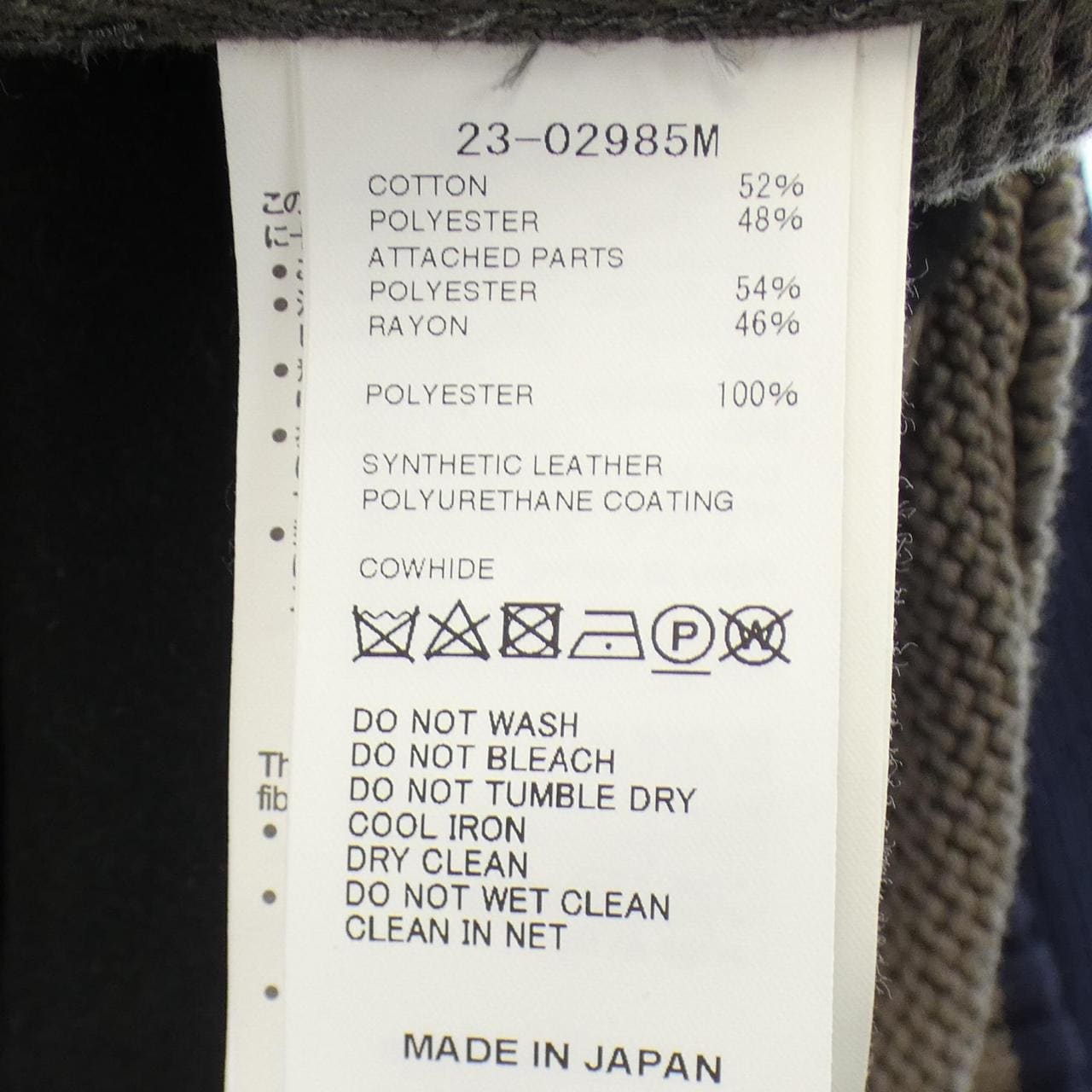 サカイ SACAI ブルゾン