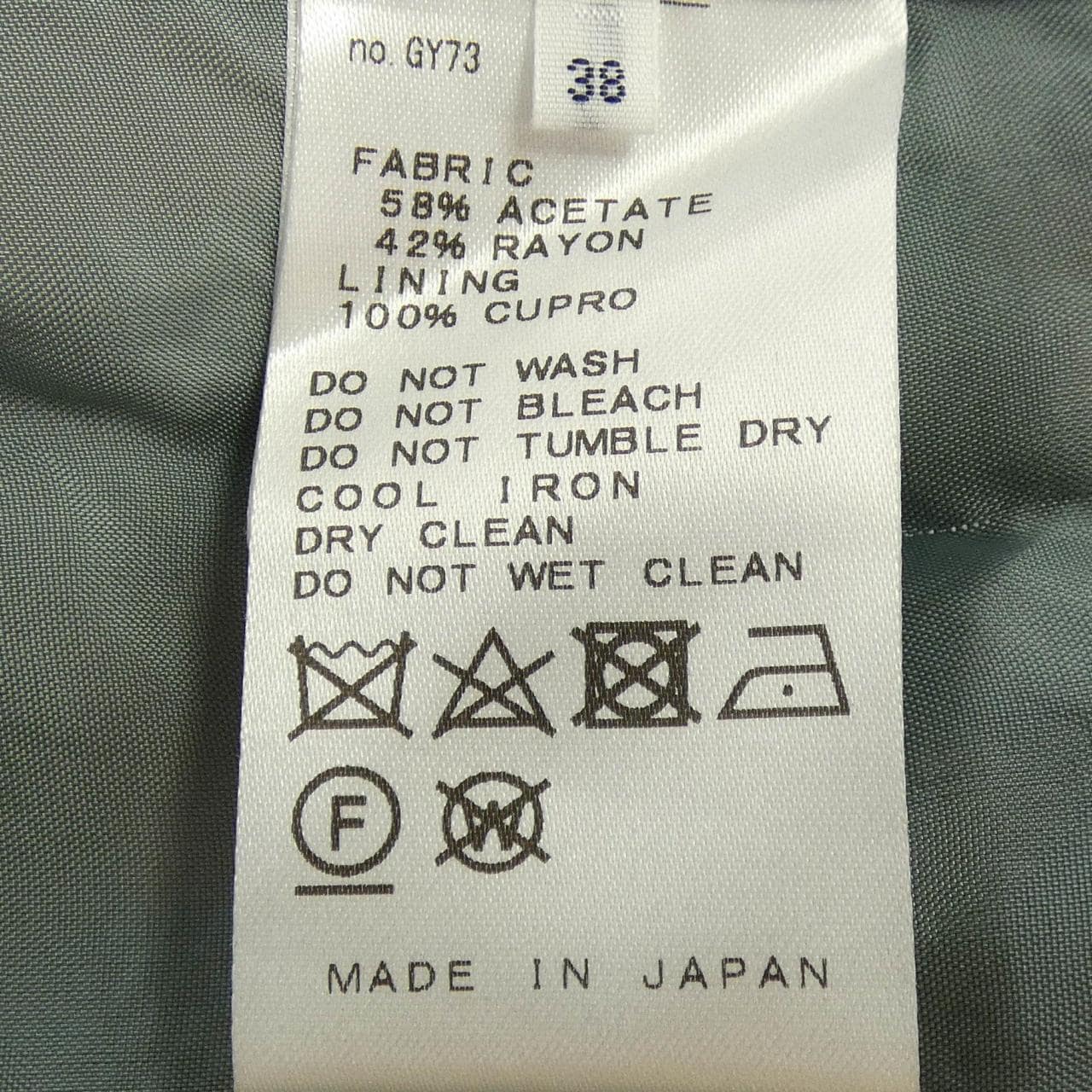 イエナ IENA スカート