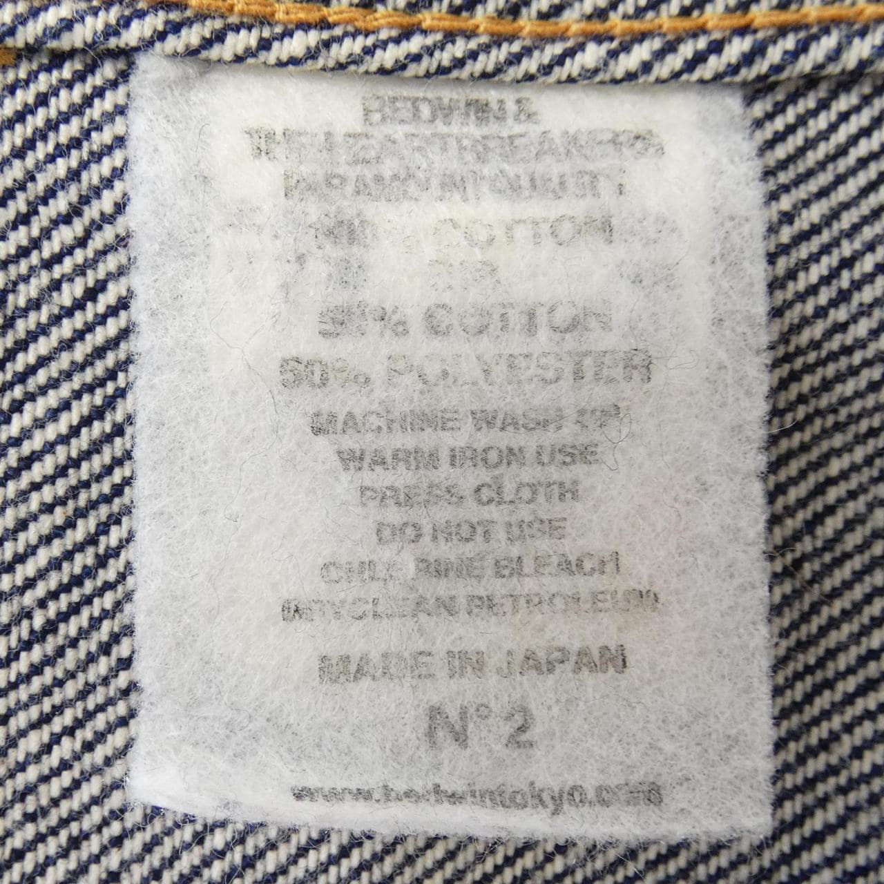 ベドウィン BEDWIN デニムジャケット