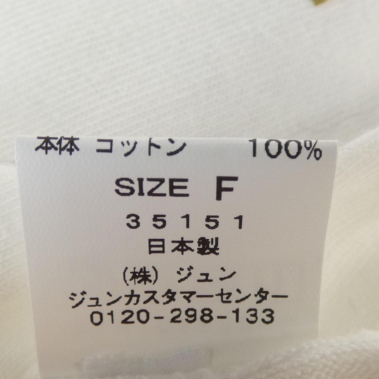 BIOTOP GAM-01430-C Tシャツ