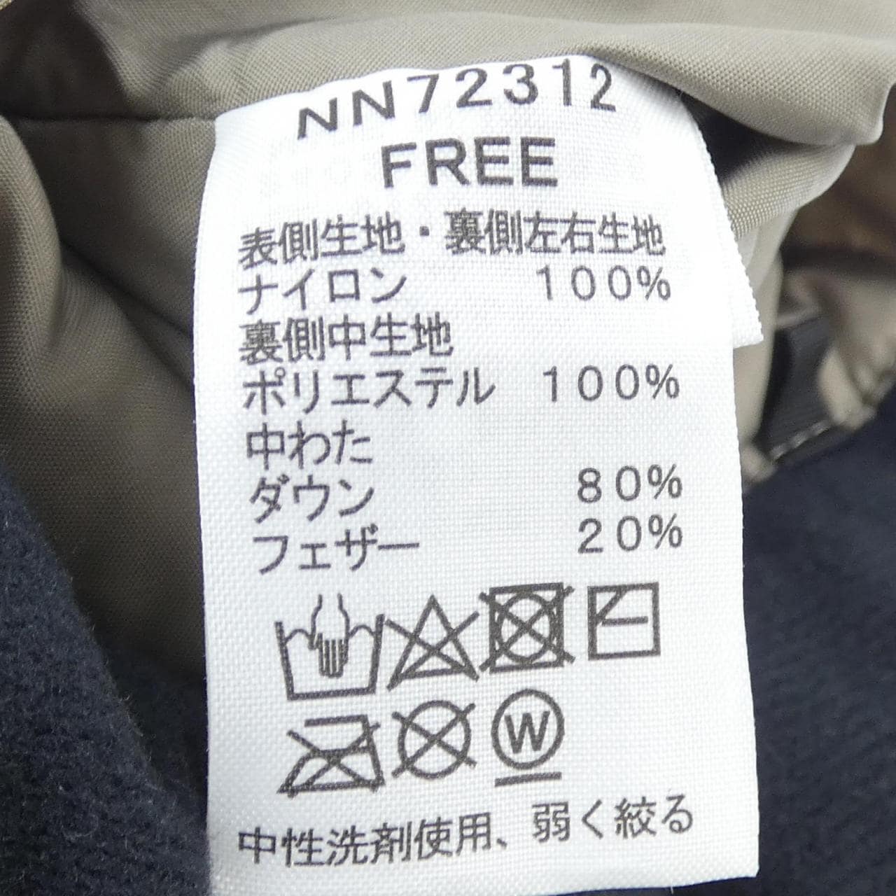 ザノースフェイス THE NORTH FACE NN72312 MUFFLER
