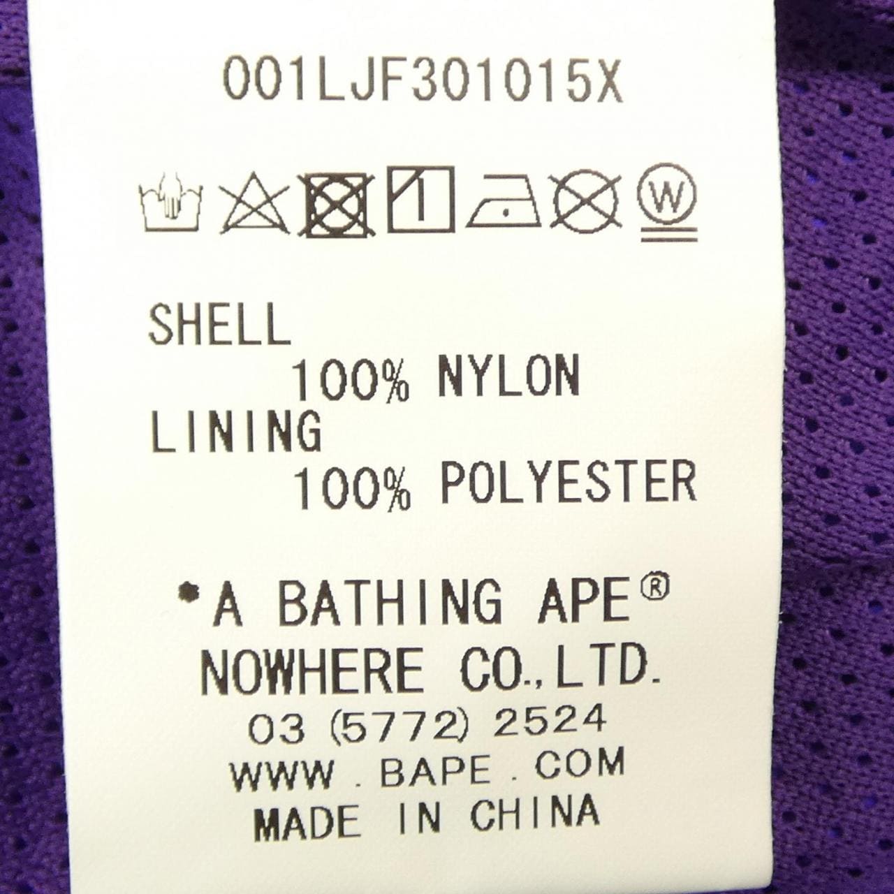 アベイシングエイプ A BATHING APE ブルゾン