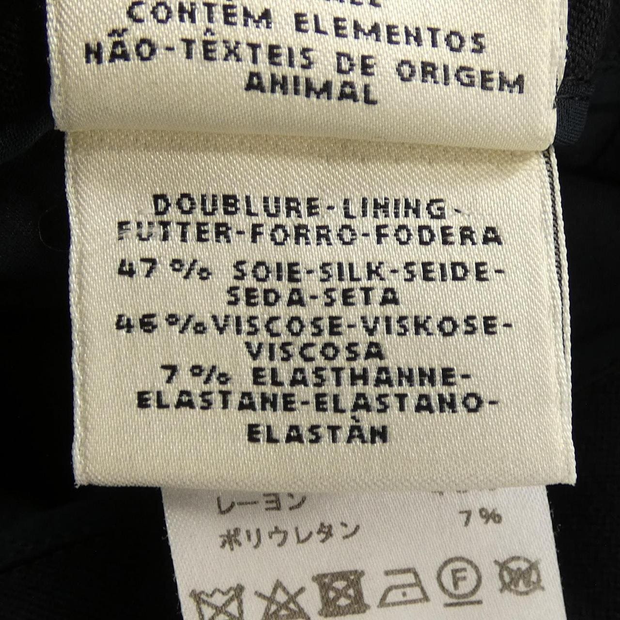 エルメス HERMES *87-7313 スカート