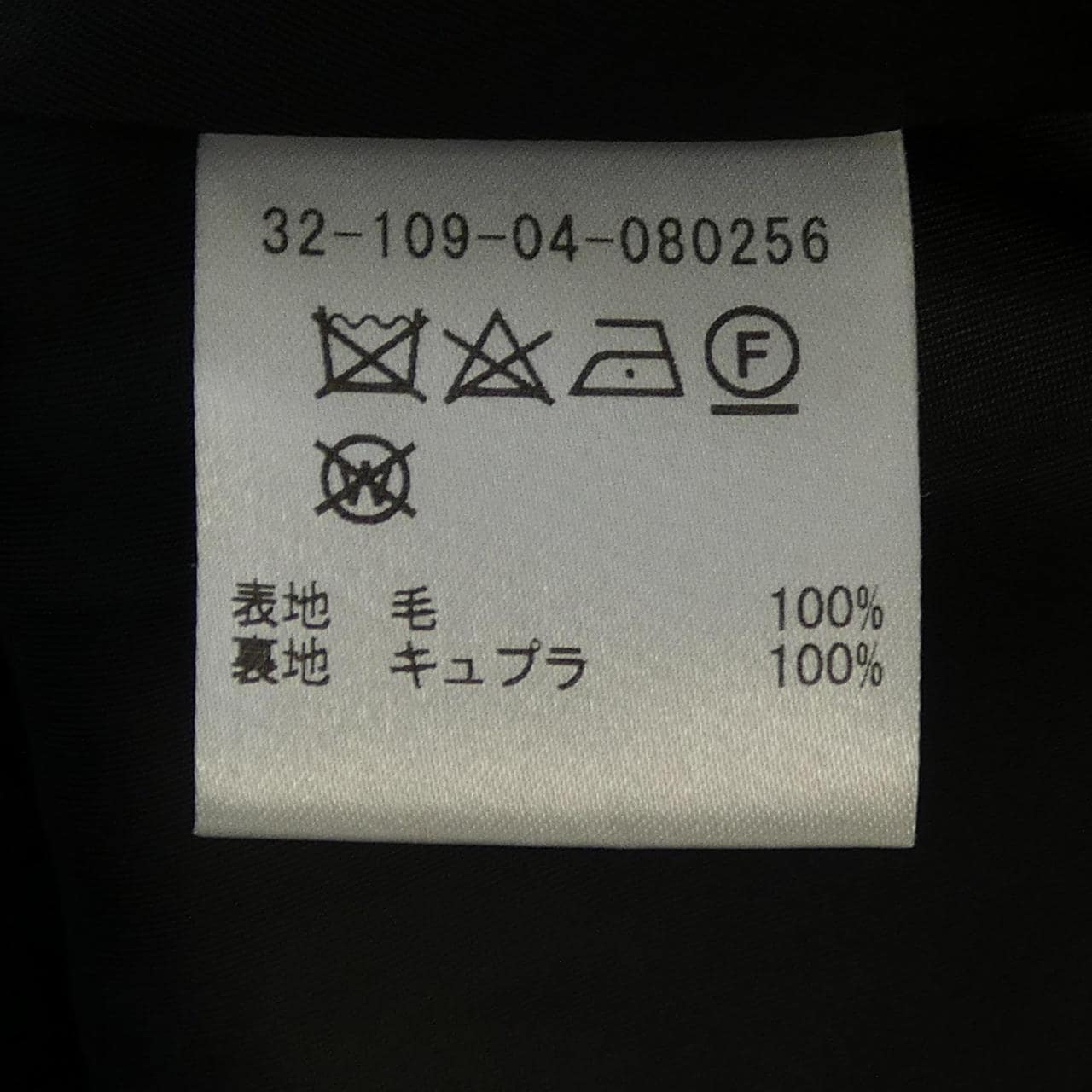 エストネーション ESTNATION セットアップ