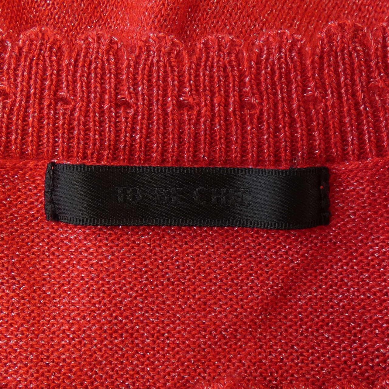 トゥービーシック TO BE CHIC カーディガン