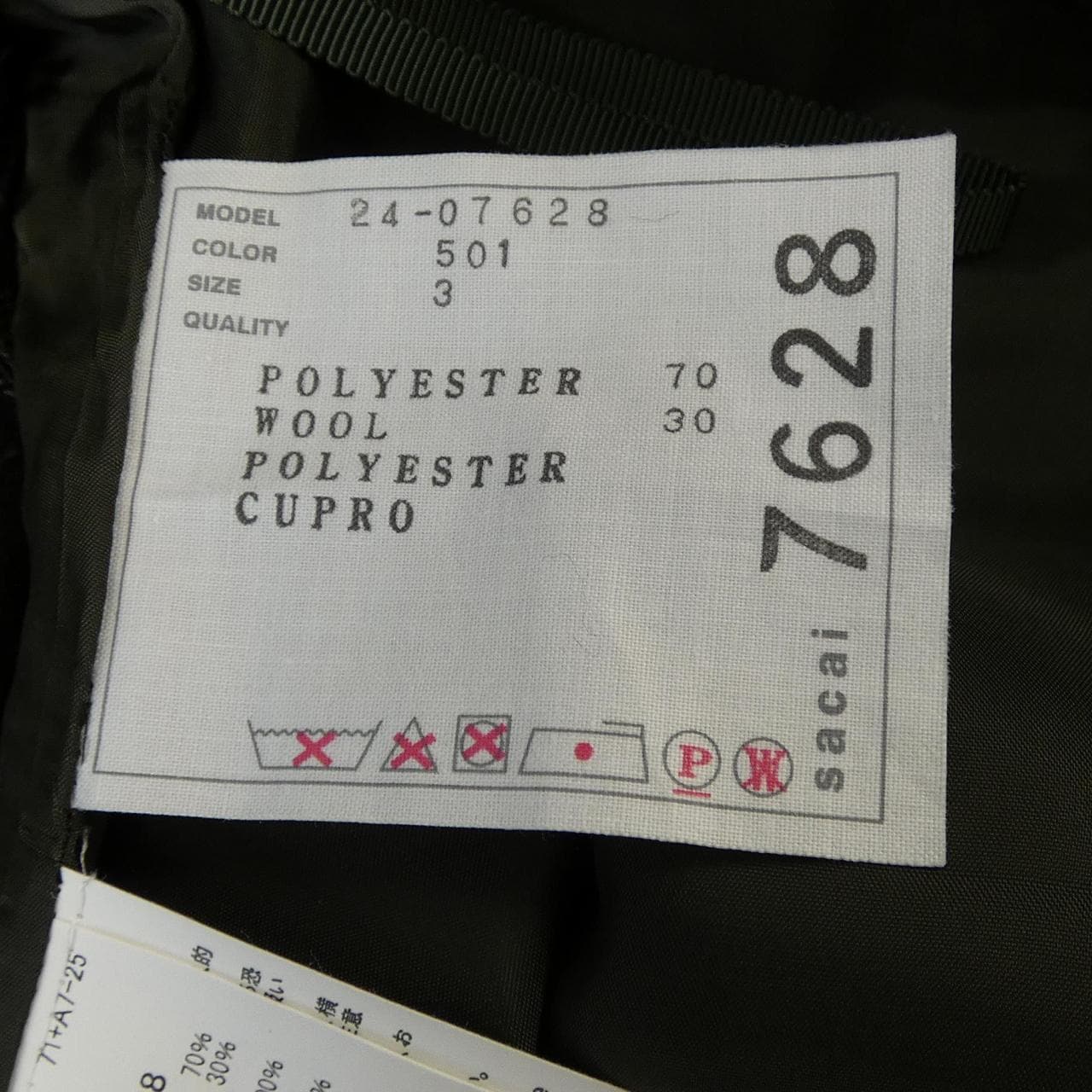 SACAI 24-07628 Skirt