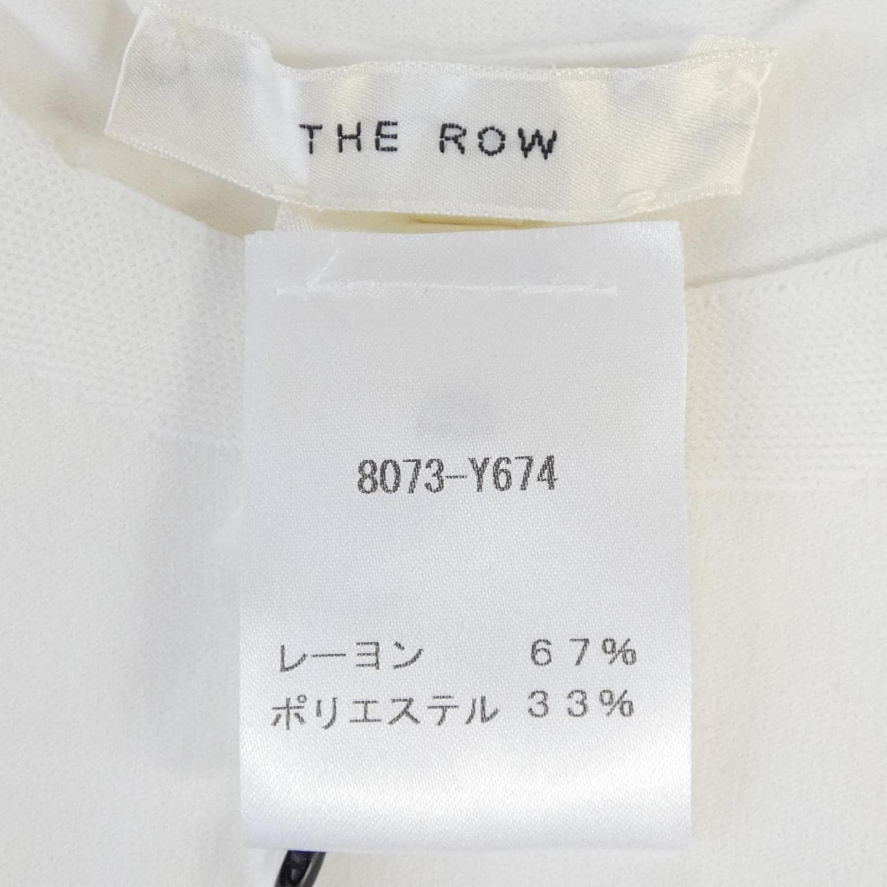 ザロウ THE ROW GITU DRESS 8073-Y674 ワンピース