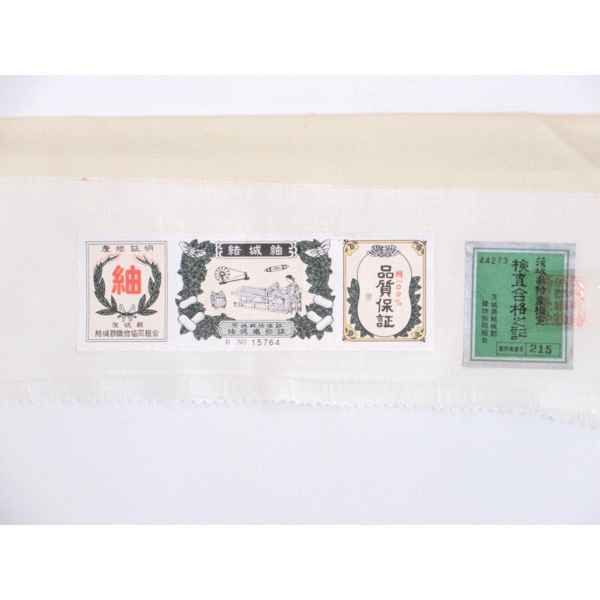 名古屋帯　友禅加工【結城紬】