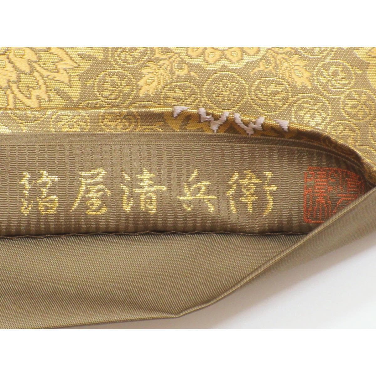 【未使用品】袋帯【箔屋清兵衛】