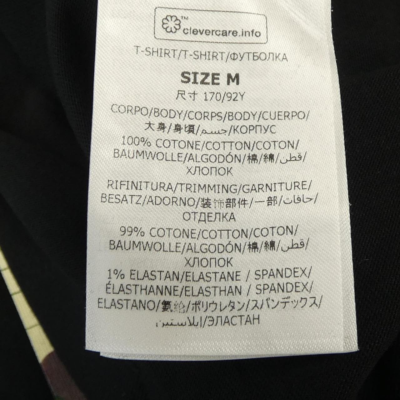 ステラマッカートニー STELLA MCCARTNEY レコードロンティ Tシャツ