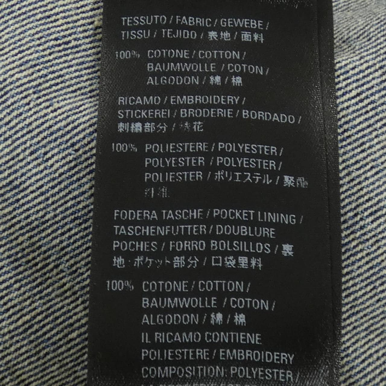 バレンシアガ BALENCIAGA 620746 TGW36 デニムジャケット