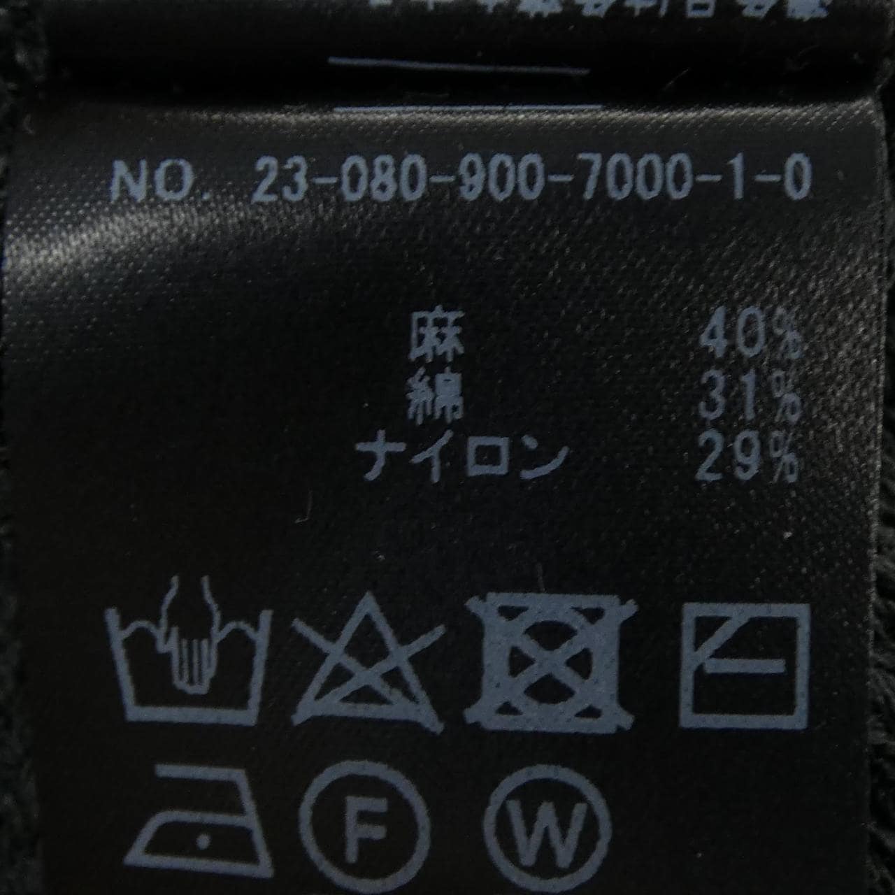 イエナ IENA ニット