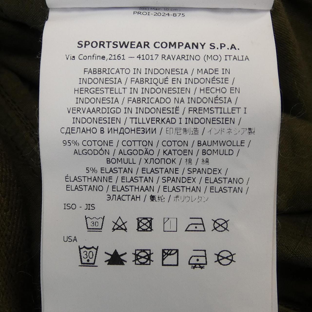 ストーンアイランド STONE ISLAND K1S153100022 S0063 パンツ