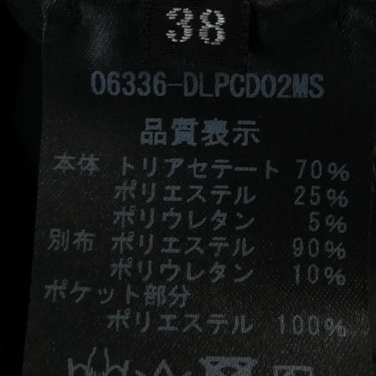 デイジーリン DAISY LIN 06336-DLPCD02MS パンツ